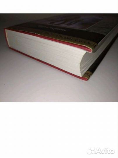 Книга мир смерти гарри гаррисон