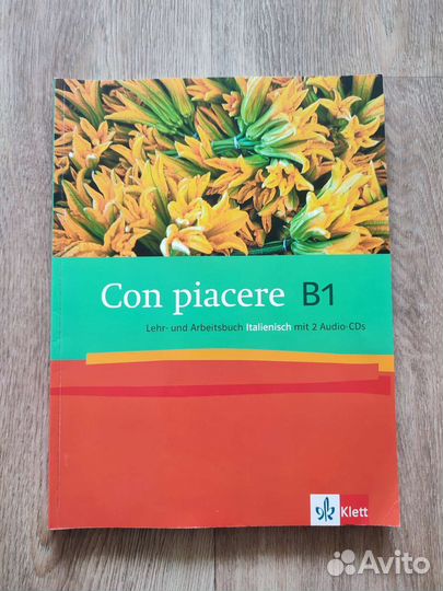 Учебники по итальянскому языку, В1