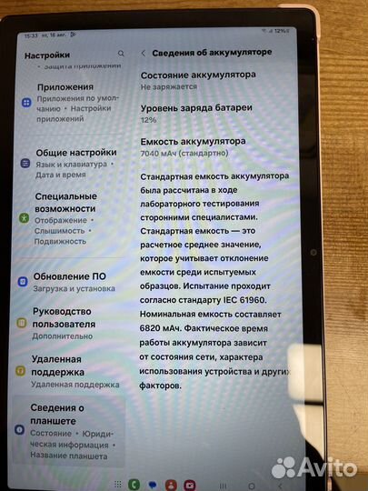 Планшет samsung galaxy tab a8 10.5