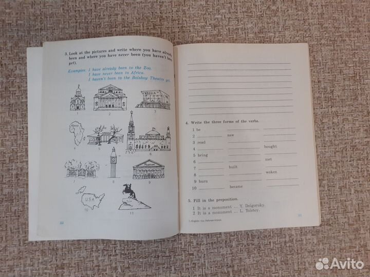 Верещагина. Рабочая тетрадь и книга для чтения