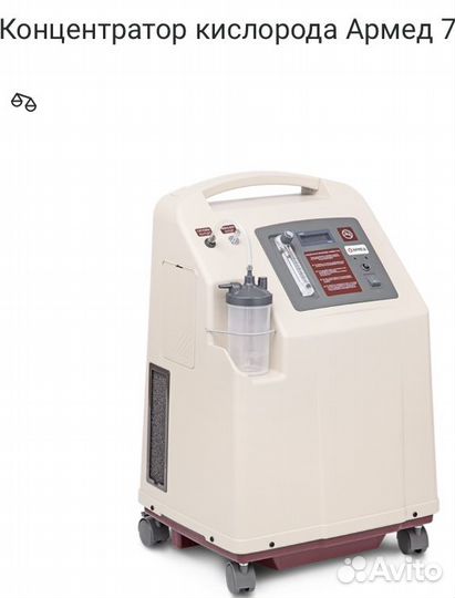 Кислородный концентратор Армед 7F-5L