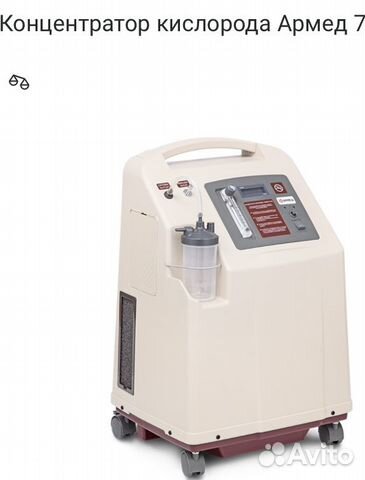 Кислородный концентратор Армед 7F-5L