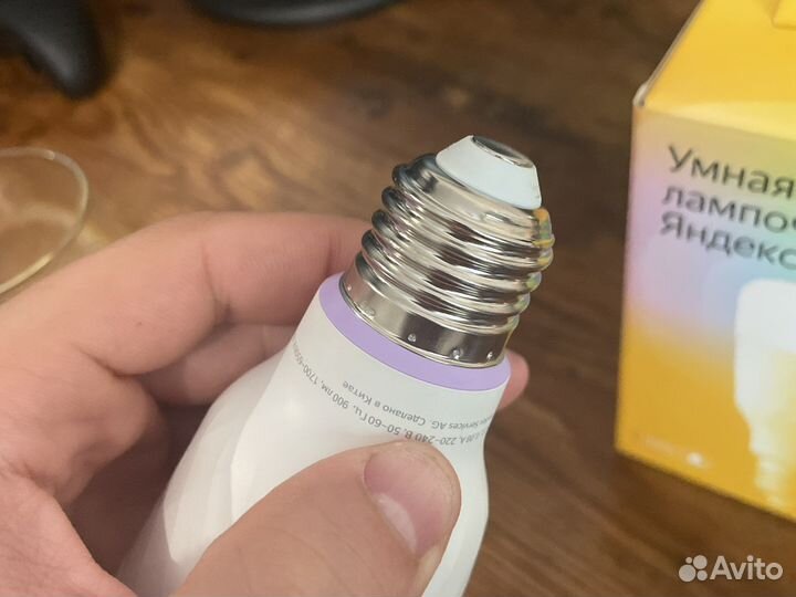 Яндекс лампочка Е27