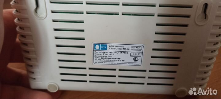Роутер adsl