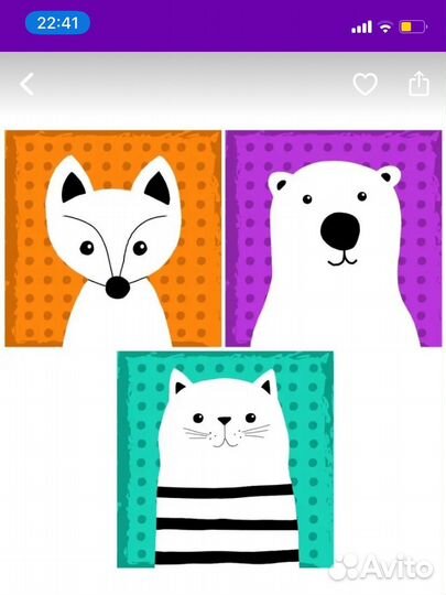 Картины в детскую