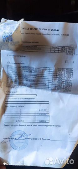 Двигатель камаз 740.10