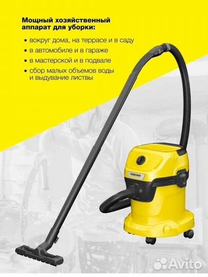 Пылесос karcher wd 2 plus