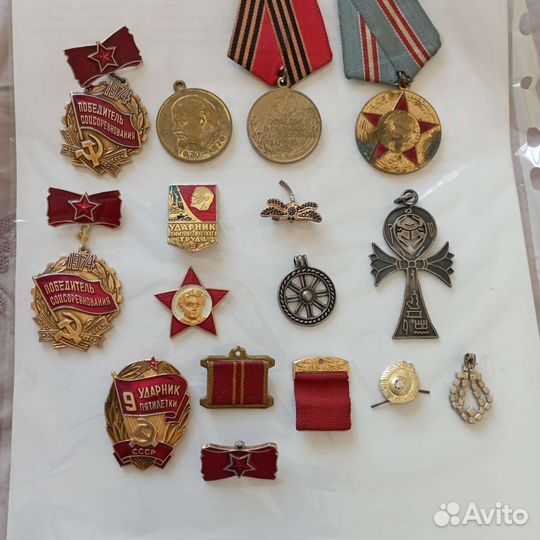 Ордена и медали СССР