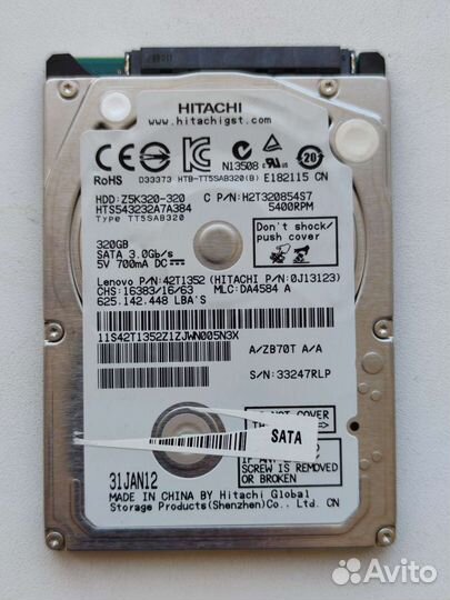 Жёсткие диски 2.5