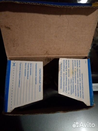 Рулевые наконечники газель соболь