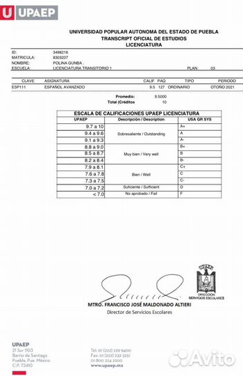 Репетитор по испанскому языку