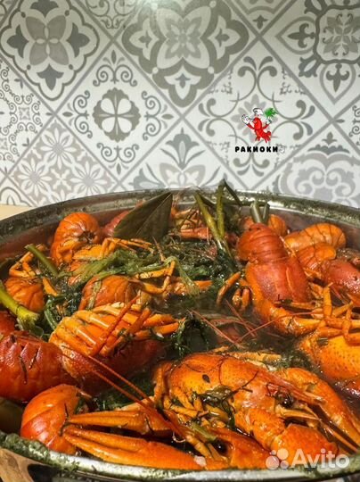 Раки вкуснейшие