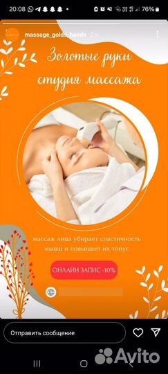 Спа процедуры для тела