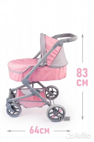 Детская игрушечная коляска для кукол