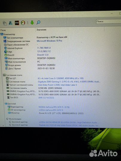Процессор intel core i5 12600kf