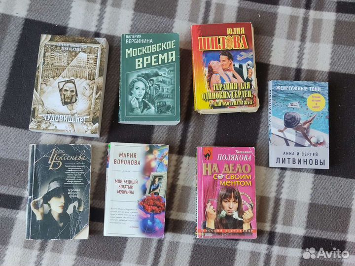 Книги
