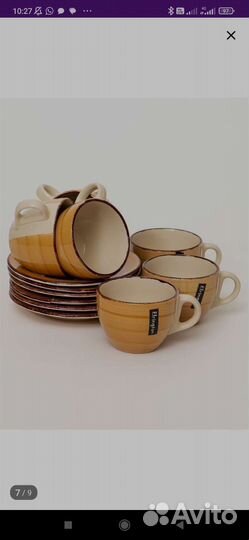 Кофейный сервиз