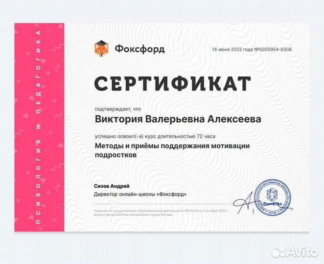Репетитор по математике, физике