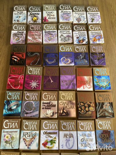 Книги Даниэла Стил