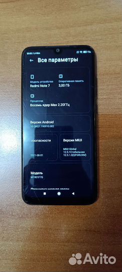 Xiaomi Redmi Note 7, 3/32 ГБ