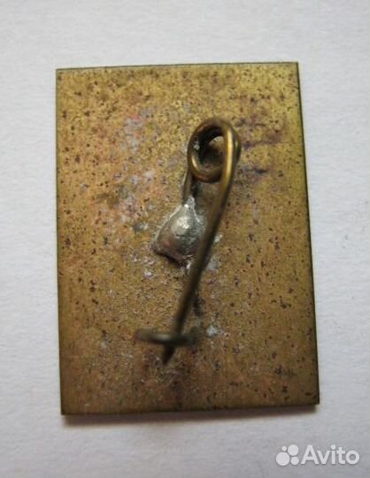 Значки СССР