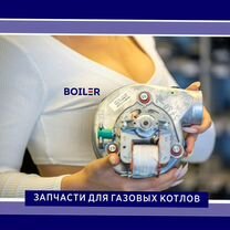 Франшиза boil-R. Прибыльный бизнес