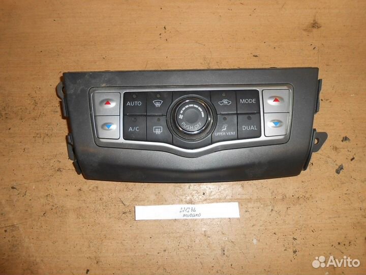 Блок управления климатом (Nissan Murano)