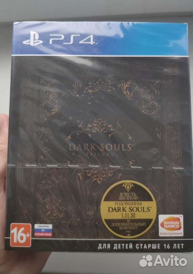 Dark Souls 2 PS4 (со всеми дополнениями)