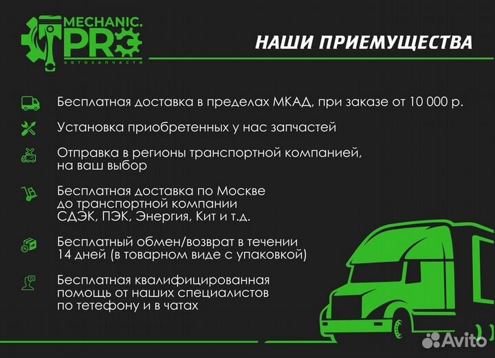 Крепление бампера hyundai creta 16-21 RH