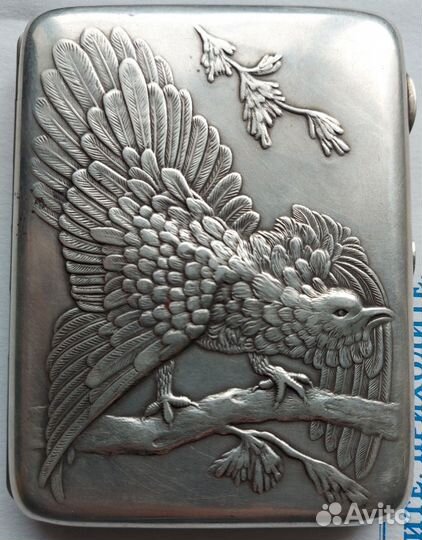 Портсигар серебряный СССР 
