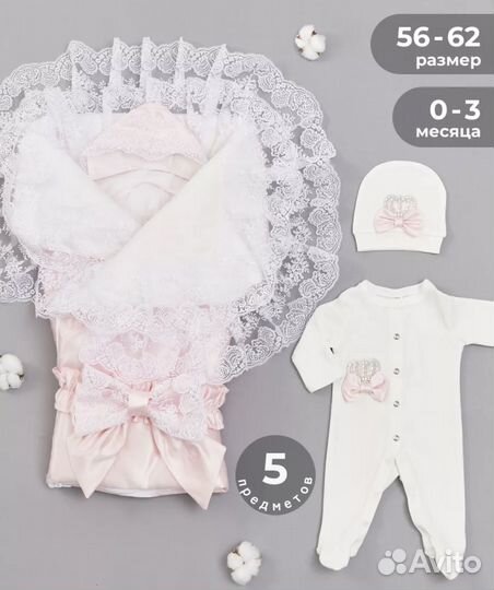 Конверт на выписку