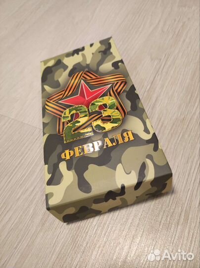 Носки мужские подарочные 23 февраля