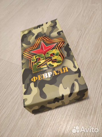 Носки мужские подарочные 23 февраля