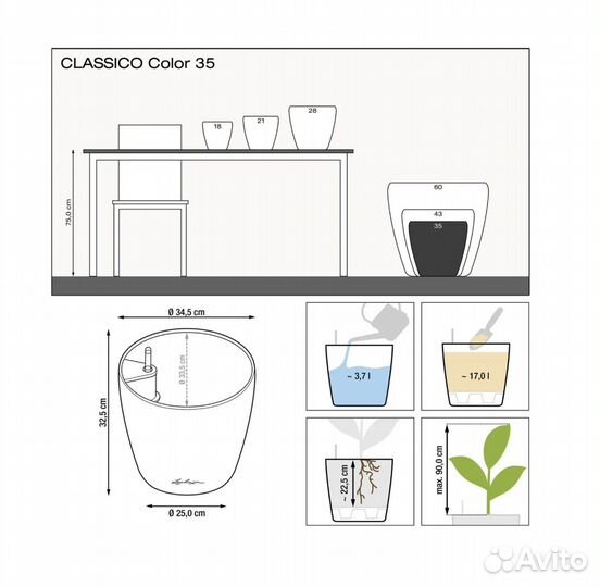 Кашпо с автополивом Lechuza classico Color 35