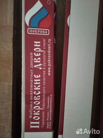 Покровская дверь Даяна светлый анегри (новая)