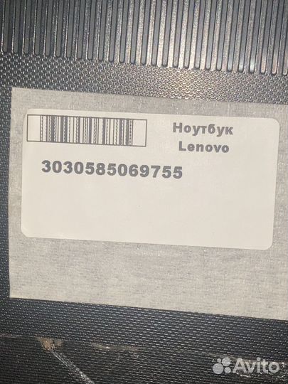 Lenovo