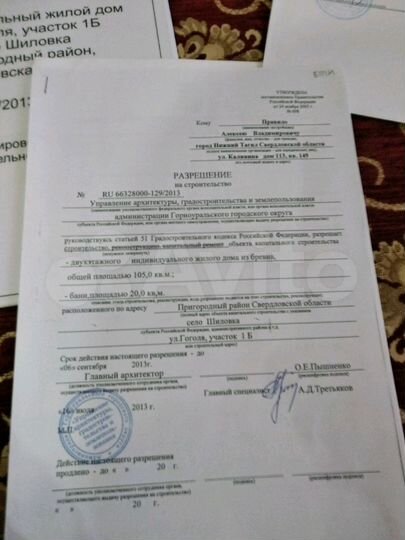 Участок 20 сот. (ИЖС)