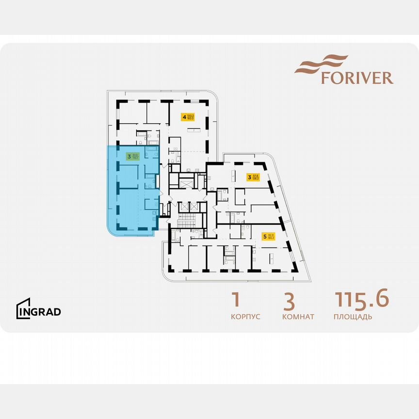 3-к. квартира, 115,6 м², 16/19 эт.