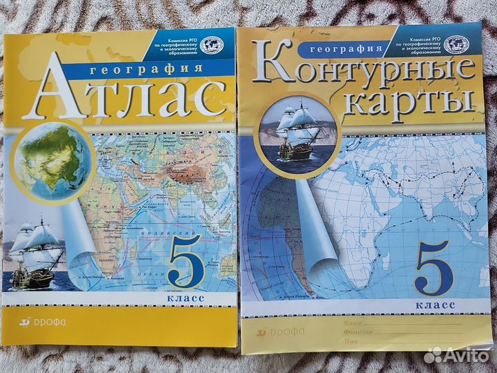 География атлас+контурные карты 5 класс