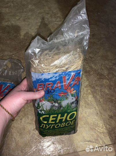 Сено луговое