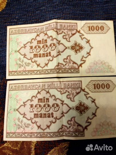 Азербайджанские манаты