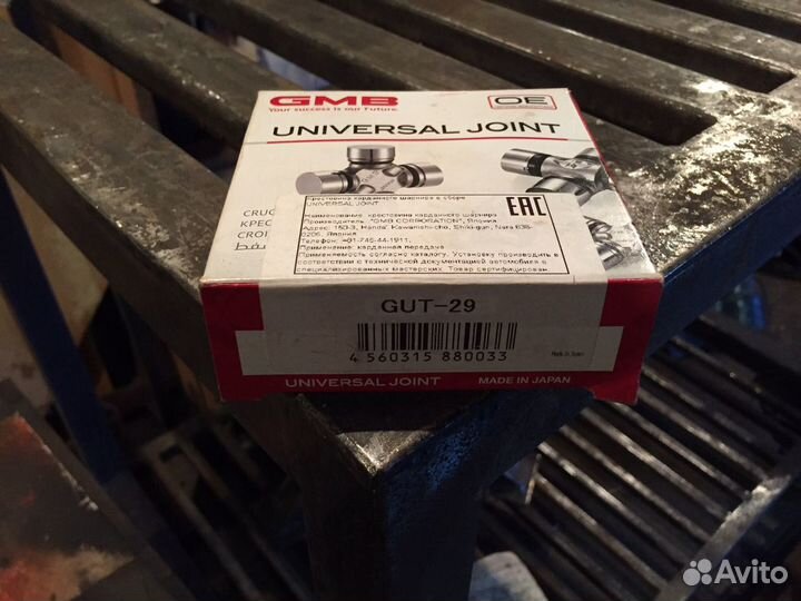 Крестовина GUT 29