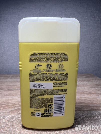 Набор косметики (гель, молочко д/тела,брашинг)