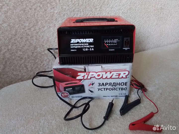 Зарядное устройство