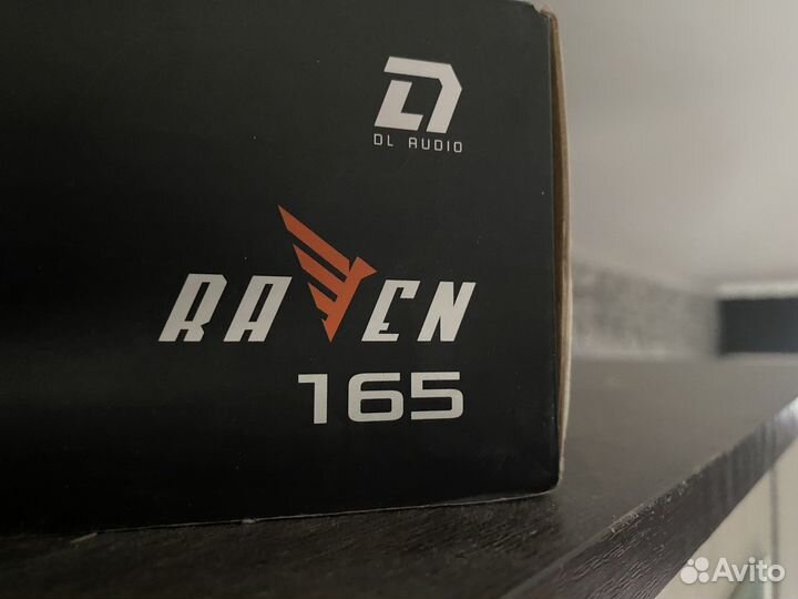 Комплек автозвука