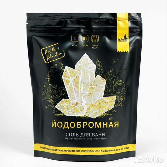 Соль морская природная йодобромная для ванны