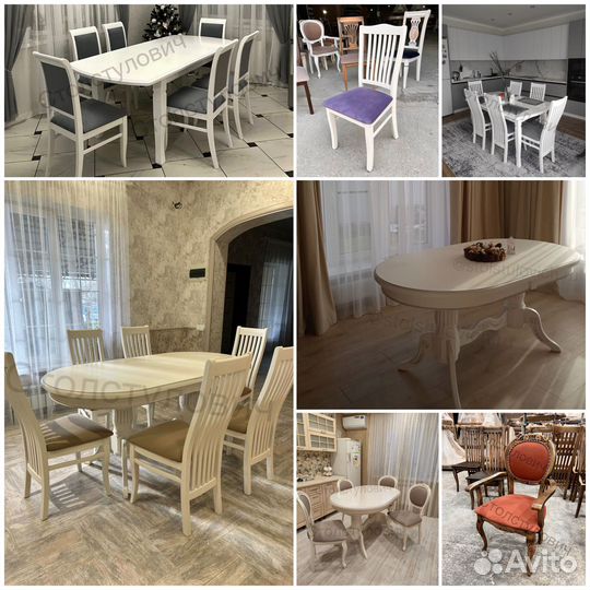 Кухонный стол