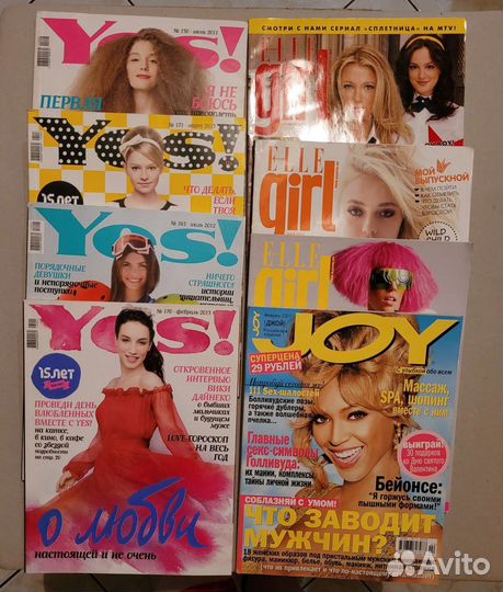 Журналы Yes, Yoy, Elle Girl