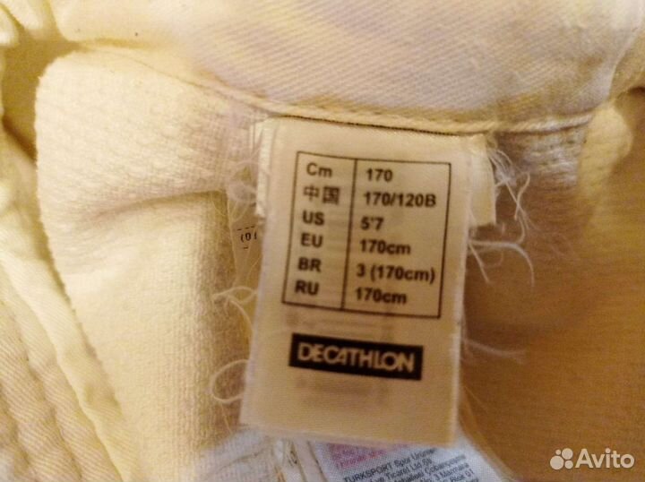 Кимоно для дзюдо