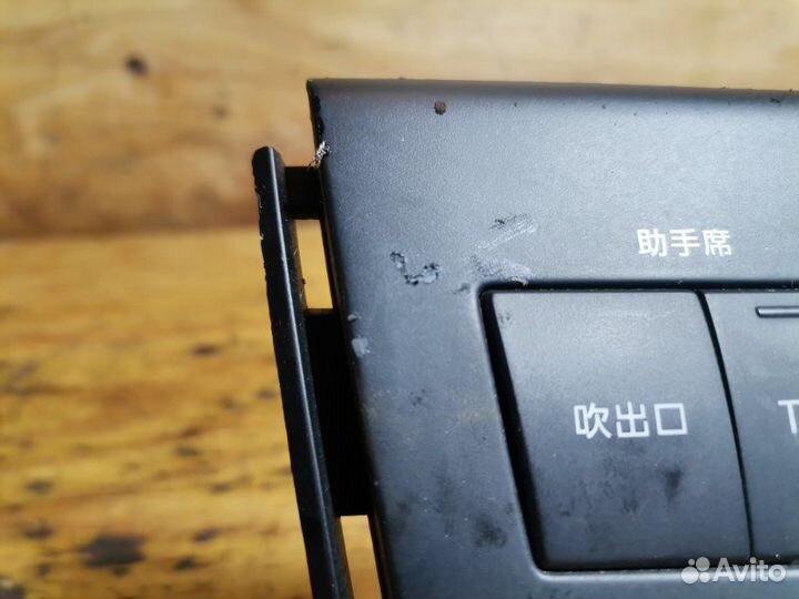 Блок управления климат контролем Nissan Fuga PY50